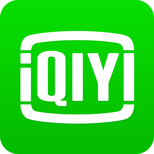 爱奇艺苹果2025版下载