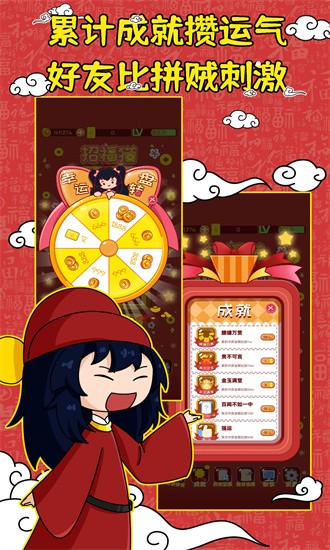 刮刮乐模拟器免广告版安卓版游戏