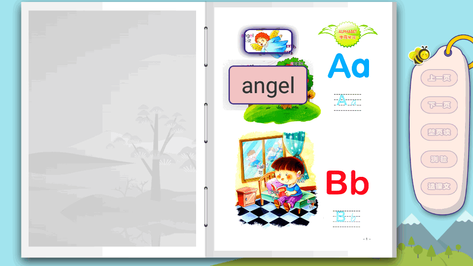 学前英语ios2025版