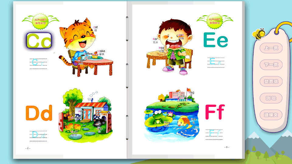 学前英语ios2025版