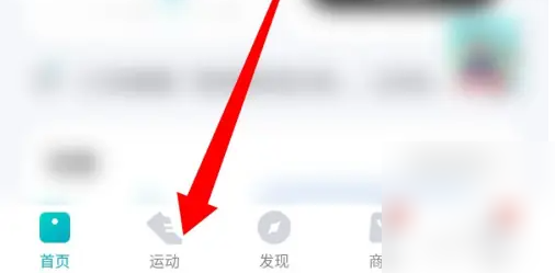 好轻app如何退出减重计划 好轻app退出计划方法