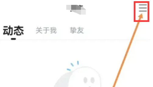 tt语音如何拒绝陌生人消息呢 TT语音设置勿扰模式方法