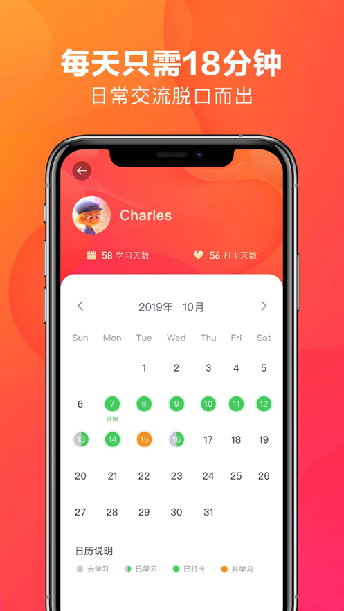 潘多拉英语app2025下载