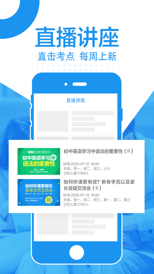 简单课堂ios2025版