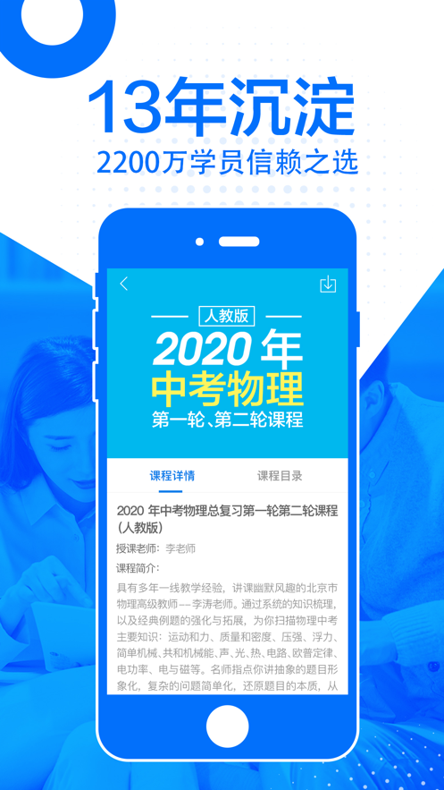 简单课堂ios2025版