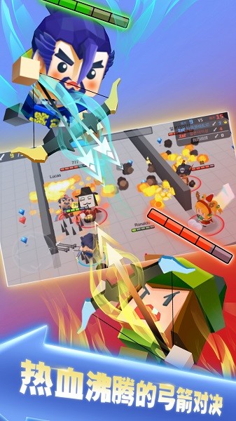 弓箭手大作战最新版本最新免费版