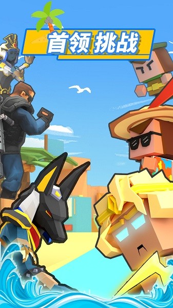 弓箭手大作战最新版本最新免费版