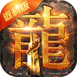 贪玩蓝月至尊版最新版手游下载