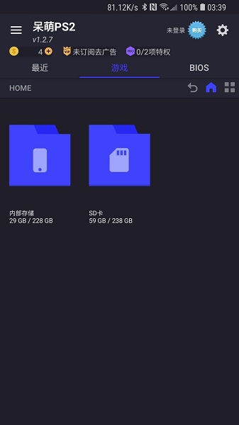 呆萌ps2模拟器最新版本安卓手游下载