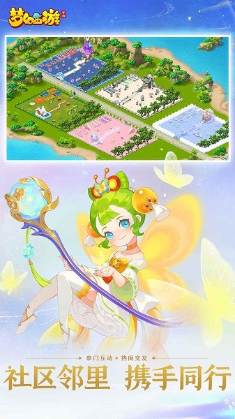 梦幻西游手游双开版最新安卓下载