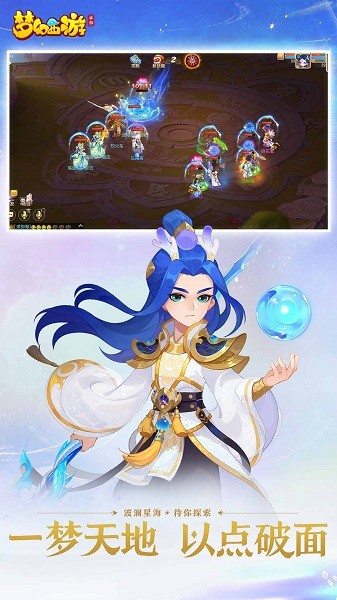 梦幻西游手游双开版最新安卓下载