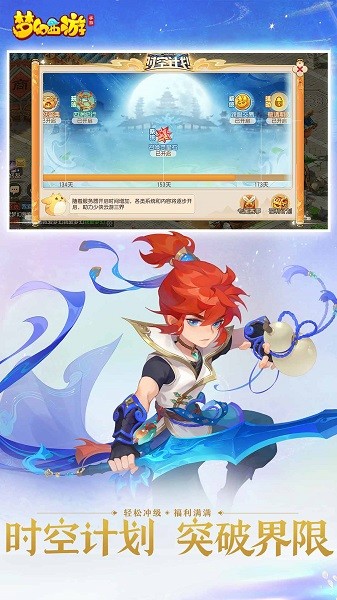 梦幻西游手游双开版最新安卓下载