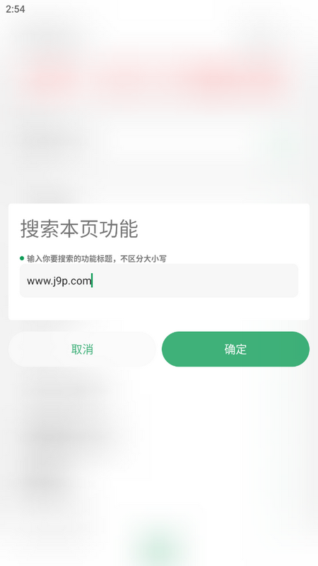黑鲨刷机助手app版ios