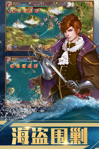 传说大陆手游安卓最新下载