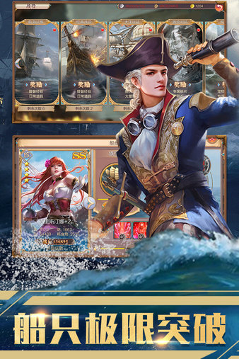 传说大陆手游安卓最新下载