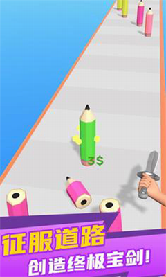 宝剑融合免广告作弊菜单版最新版手游下载