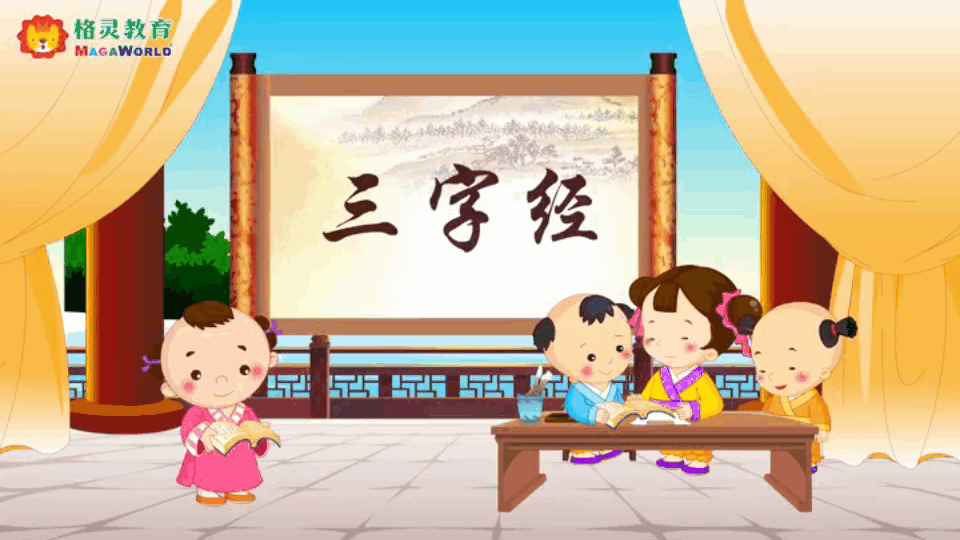 国学乐园app苹果版