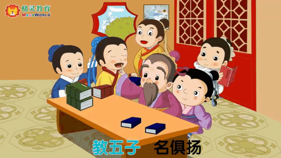 国学乐园app苹果版