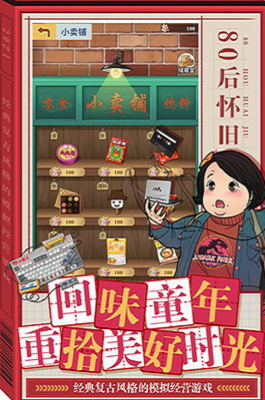 全民学霸无限金币版免费版安卓