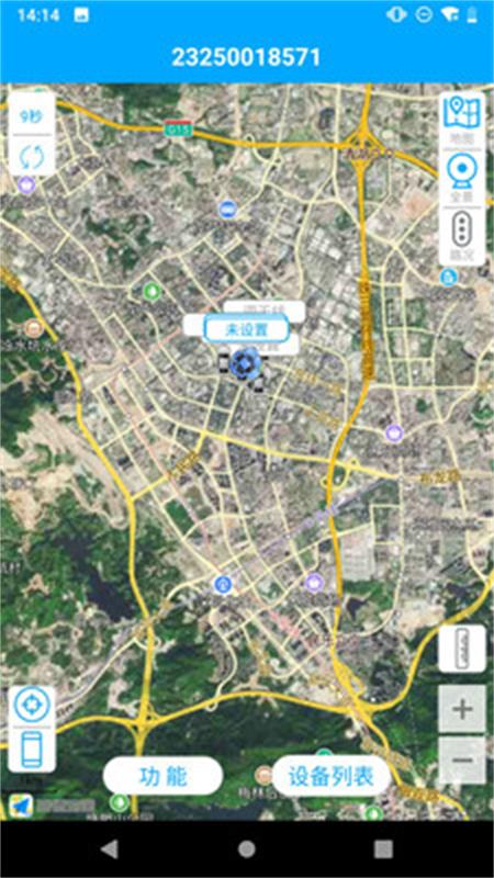 物联查询苹果版手机下载