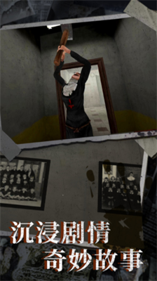 恐怖老奶奶6中文版无敌版免费游戏