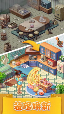 宾果消消消无限星星折相思版最新版安卓下载