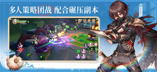 塞尔之光手游官网入口