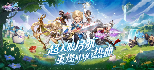 塞尔之光手游官网入口