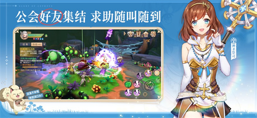 塞尔之光手游官网入口