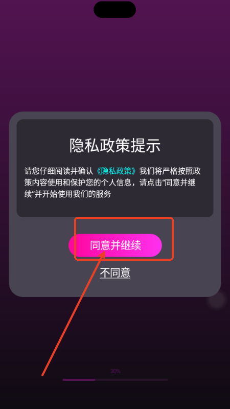 皮卡灵动岛去广告版app