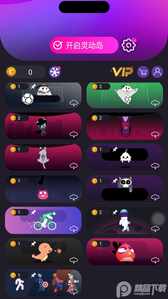 皮卡灵动岛app版苹果下载