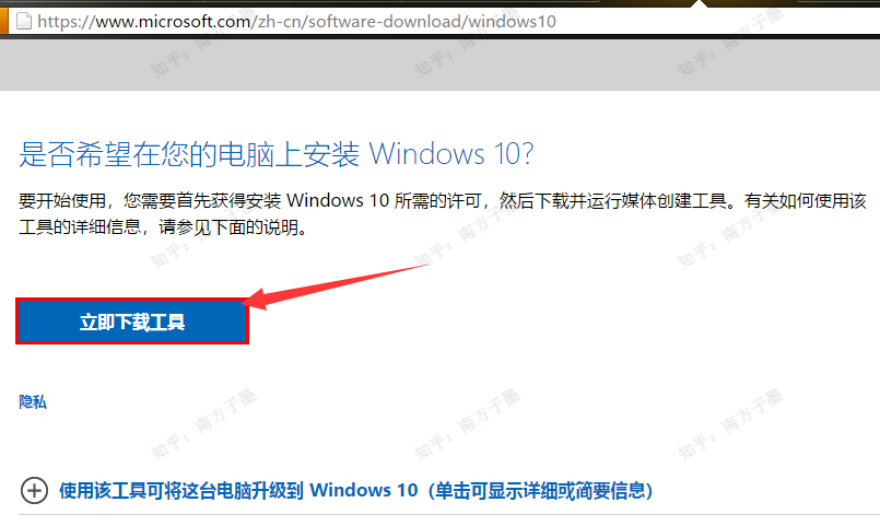 Win10 21H1更新报错该怎么处理