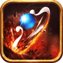 王者传奇复古版免费安卓下载