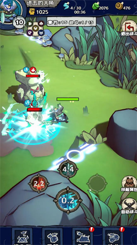 进击的大角最新手游下载