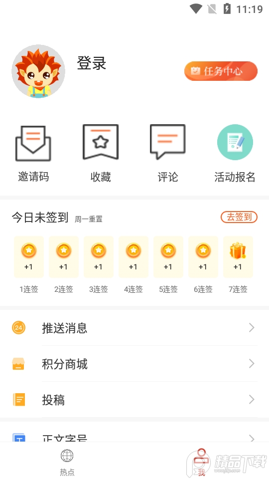 云上大悟ios版手机下载