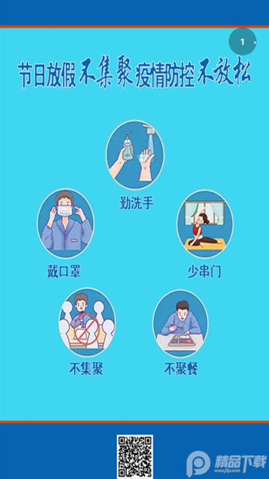 云上大悟ios版手机下载