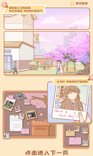 民宿模拟器最新版游戏下载