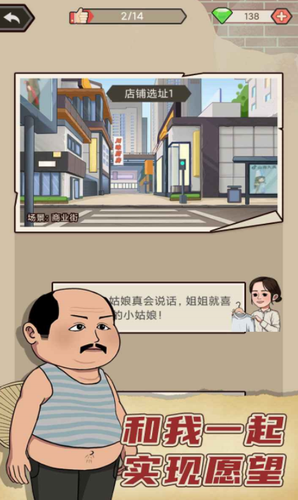 天天搞副业安卓版下载