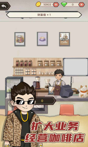 天天搞副业安卓版下载