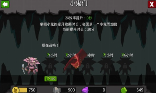 地下城守护者免费版安卓下载