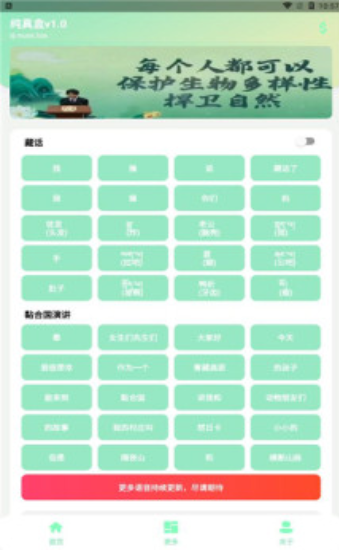 纯真盒免费版安卓