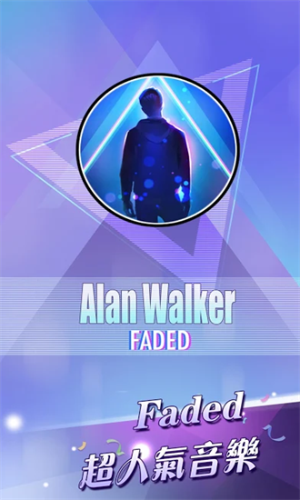 钢琴块2国际版最新版安卓游戏