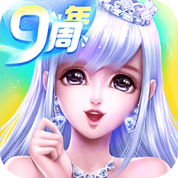 炫舞浪漫爱最新版游戏下载