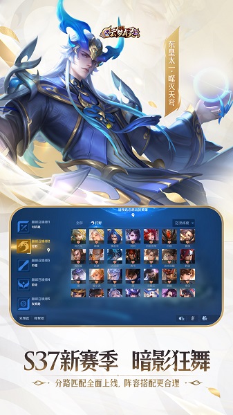 王者荣耀vivo渠道服免费版最新下载