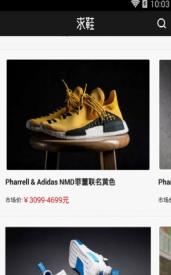 求鞋商店购物最新游戏