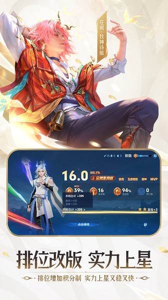 云王者荣耀最新版免费游戏