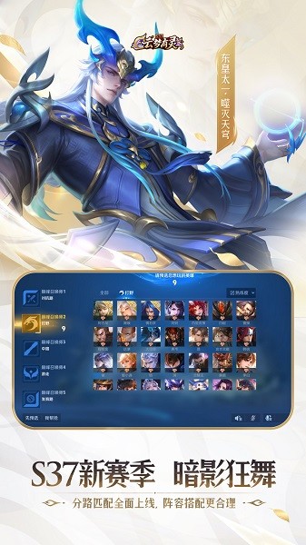 云王者荣耀最新版免费游戏