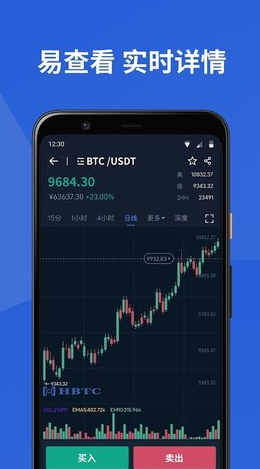 hbtc币交易所安卓版下载