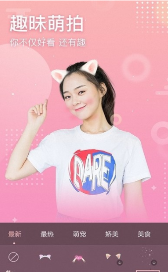 PR复古滤镜相机免费最新下载