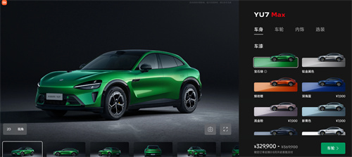 小米yu7多少钱落地价 小米yu72025款价格介绍